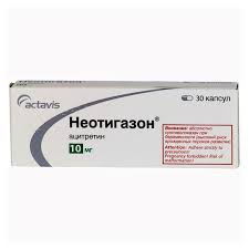Продам Неотигазон Neotigason® (ацитретин) 10мг, 30 капсул (Исландия) 770грн - объявление