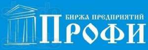 Продам ООО "Эра", Харьков, Дзержинский район. - объявление