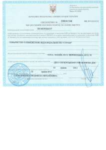 Продам ООО с НДС - объявление