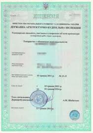 Продам ООО с НДС и строительной лицензией - объявление