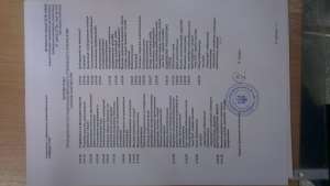 Продам ООО со Строительной Лицензией с НДС - оголошення