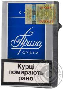 Продам Приму срибну синюю по 14.00грн без предоплат - объявление