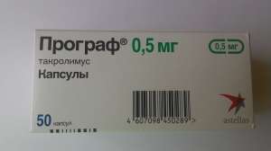 Продам Програф 0,5мг