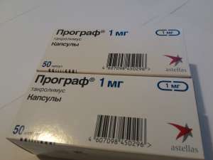 Продам Програф капс 1мг N50 - объявление