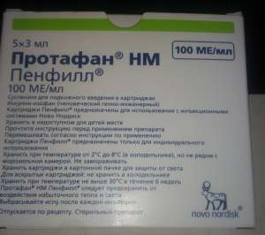 Продам Протафан HM 5х3 мл - объявление