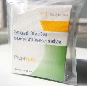 Продам Редитукс -1350 грн - оголошення