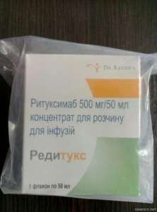Продам Редитукс (Ретуксимаб) 100 мг , Ищу Редитукс, в наличии Редитукс 100 мг, куплю Редитукс - объявление