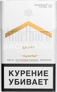 Продам Сигареты ! Дешевле чем в магазине - объявление