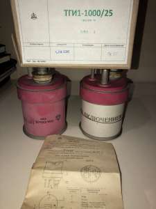 Продам ТГИ1 1000/25 - объявление