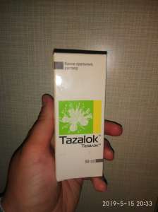 Продам Тазалок Капли