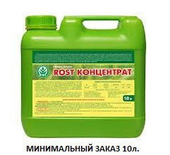 Продам Удобрение Рост Концентрат, Киев - объявление