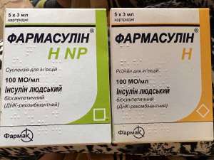 Продам Фармасулин в упаковках, 250 грн. - объявление