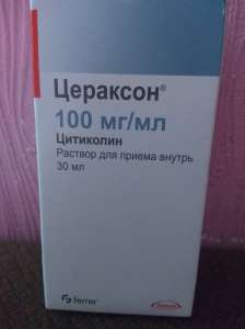 Продам Цераксон - объявление