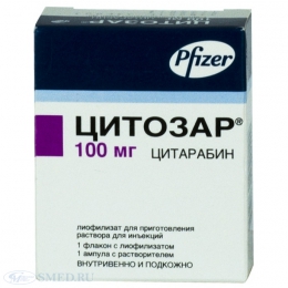 Продам Цитозар, 100мг 430грн. - объявление