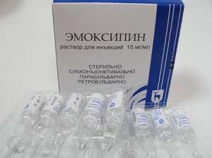Продам Эмоксипин р-р д/ин. 10 мг/мл по доступной цене - оголошення