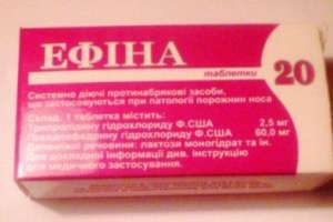 Продам Эфину - объявление