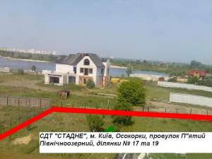 Продам або обміняю земельну ділянку - оголошення