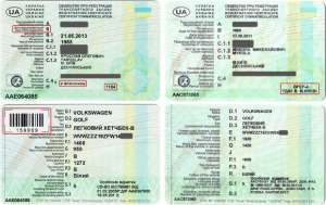 Продам авто-мото документы. - объявление