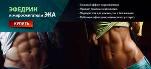 Продам аналог эфедрина (псевдоэфедрин 98,5%) - оголошення