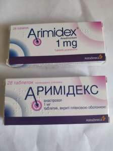 Продам аримидекс 1 МГ №28 2 пачки. Цена 1пачки 800 грн - оголошення