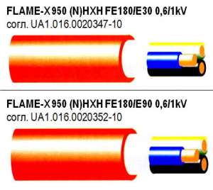 Продам безгалогенные огнестойкие кабели (N)HXH FE180/Р30,(N)HXH FE18 - объявление