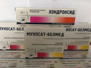Продам белорусский препарат Мукосат. - объявление