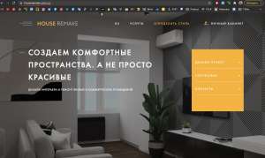 Продам бизнес Дизайн-студия - объявление