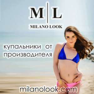 Продам бизнес - производство купальников - объявление