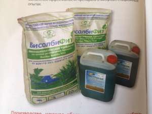 Продам биопрепарат Экстрасол - объявление