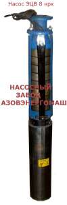 Продам глубинные насосы ЭЦВ8 нрк (нерж.рабоч.колесо) - объявление