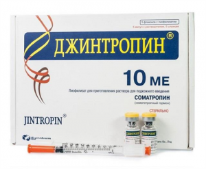 Продам гормон роста Jintropin Europharm (Джинтропин Еврофарм) 5х10ME - объявление