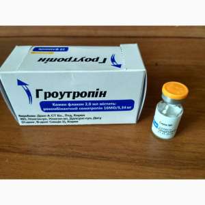 Продам гормон роста гроутропин - объявление