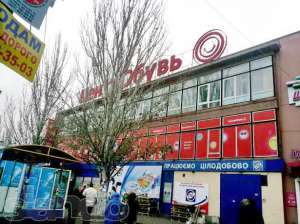 Продам готовый бизнес в Днепропетровске в ТЦ Маяк