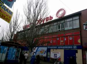 Продам готовый бизнес в Днепропетровске в ТЦ Маяк