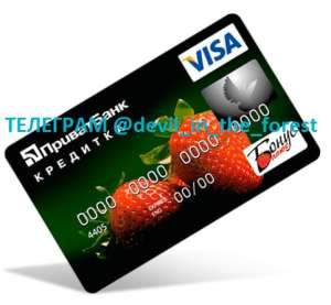 Продам дебетовые банковские карты 12 - объявление