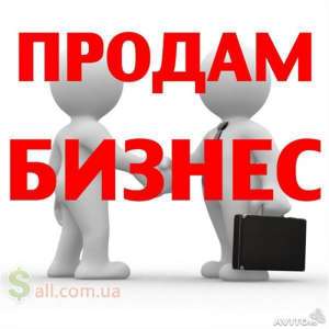 Продам действующий бизнес. Интернет магазин шин и дисков. - объявление