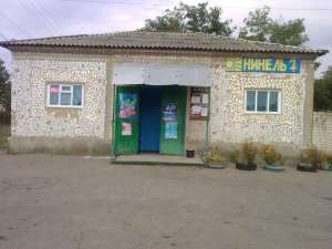 Продам действующий магазин-бар. - оголошення