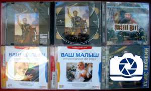 Продам диски. Video CD - оголошення