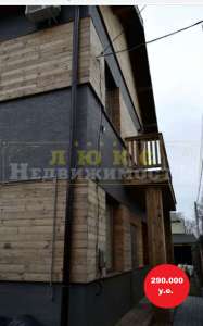 Продам дом 180м2, 2018 года постройки ул. Куприна, с ремонтом - объявление