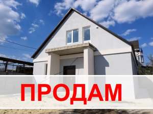 Продам дом Харьков: Новый 2-х этажный дом 120 (м2) Холодная гора - оголошення