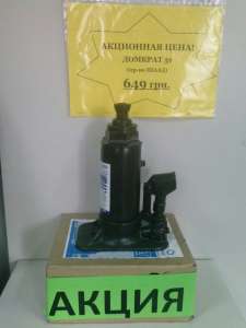 Продам домкрат - объявление