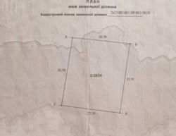 Продам земельну ділянку від Власника - оголошення