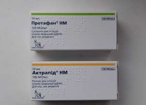 Продам инсулин Актрапид, Протафан - объявление