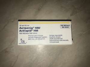 Продам инсулин Актрапид во флаконе 100 грн - объявление
