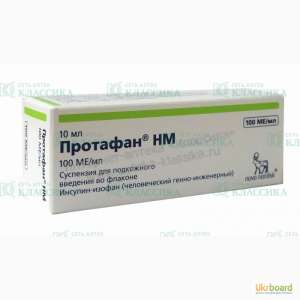 Продам инсулин "Протафан" 10мл - объявление