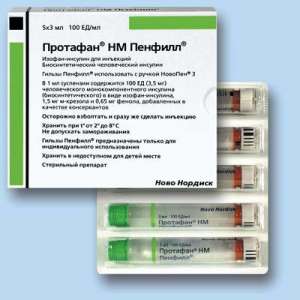 Продам инсулин Протафан ® НМ Пенфилл® (Дания) - объявление