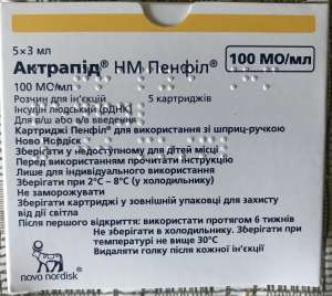 Продам инсулин Протафан, Актрапид Пенфил - объявление