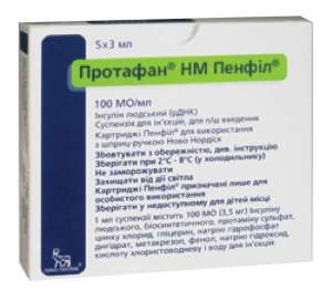 Продам инсулин протафан 80 грн - объявление