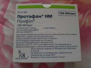 Продам инсулин протафан в картриджах - объявление