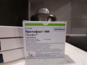 Продам инсулин протафан в картриджах.